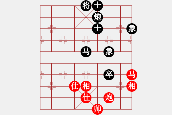 象棋棋谱图片：赵玮 先和 徐天红 - 步数：140 
