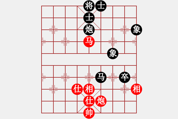 象棋棋谱图片：赵玮 先和 徐天红 - 步数：150 