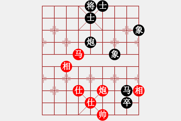 象棋棋谱图片：赵玮 先和 徐天红 - 步数：160 