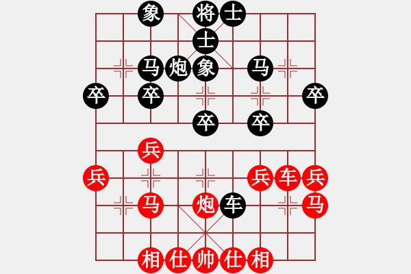 象棋棋谱图片：赵玮 先和 徐天红 - 步数：30 