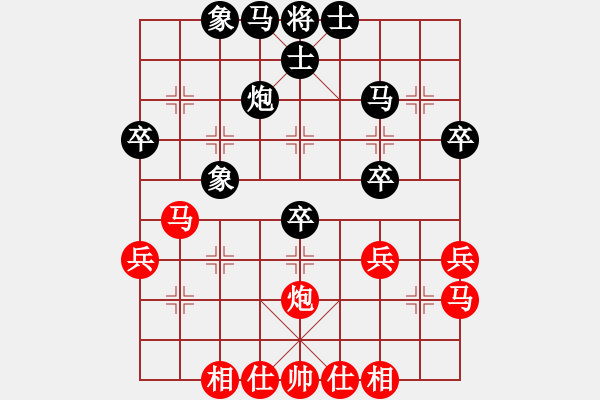 象棋棋谱图片：赵玮 先和 徐天红 - 步数：40 
