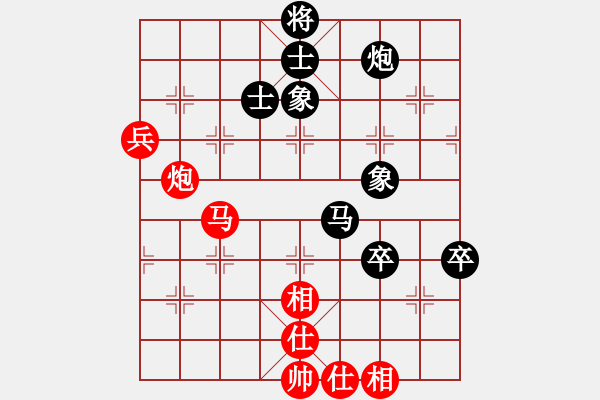 象棋棋谱图片：赵玮 先和 徐天红 - 步数：90 