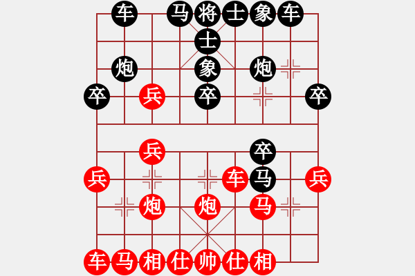 象棋棋譜圖片：中南財大王志偉先負(fù)西南政法陳慶宇.pgn - 步數(shù)：30 