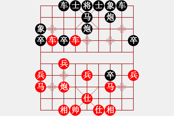 象棋棋譜圖片：棋緣閣gg李克弱[1525813154] 先負 芳棋(純?nèi)讼缕?[893812128] - 步數(shù)：30 