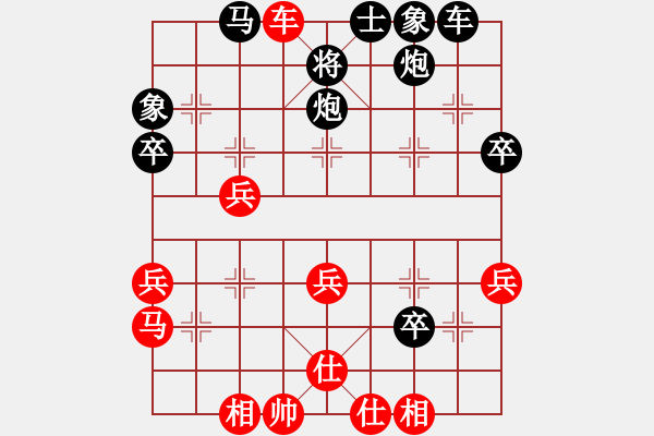 象棋棋譜圖片：棋緣閣gg李克弱[1525813154] 先負 芳棋(純?nèi)讼缕?[893812128] - 步數(shù)：40 