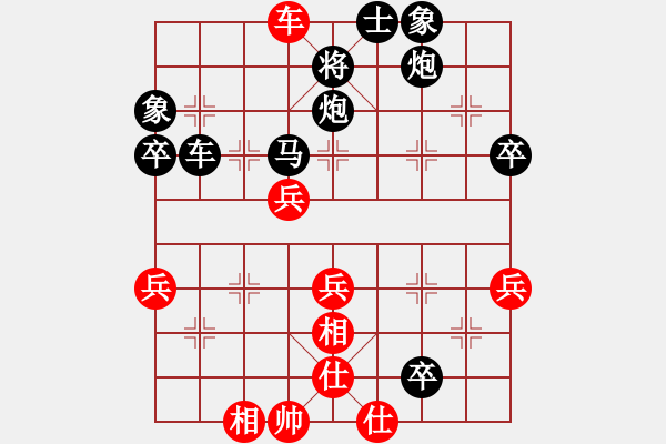 象棋棋譜圖片：棋緣閣gg李克弱[1525813154] 先負 芳棋(純?nèi)讼缕?[893812128] - 步數(shù)：50 