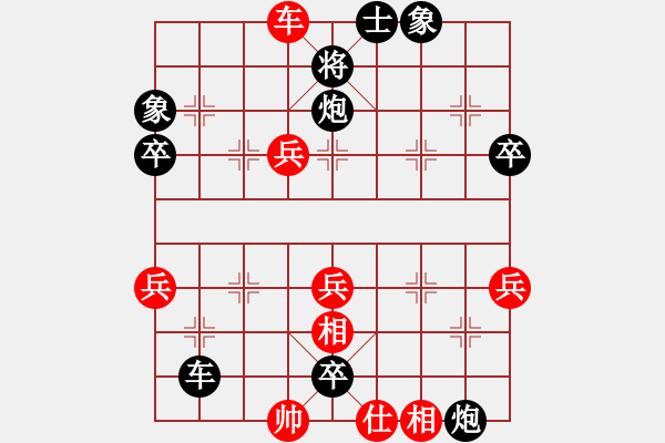 象棋棋譜圖片：棋緣閣gg李克弱[1525813154] 先負 芳棋(純?nèi)讼缕?[893812128] - 步數(shù)：60 