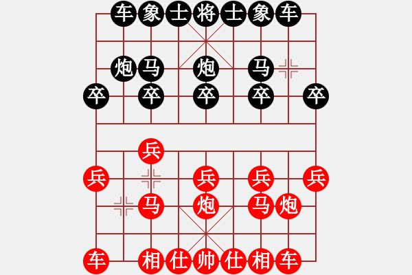 象棋棋譜圖片：山野之人[紅] -VS- 老范[黑] - 步數(shù)：10 