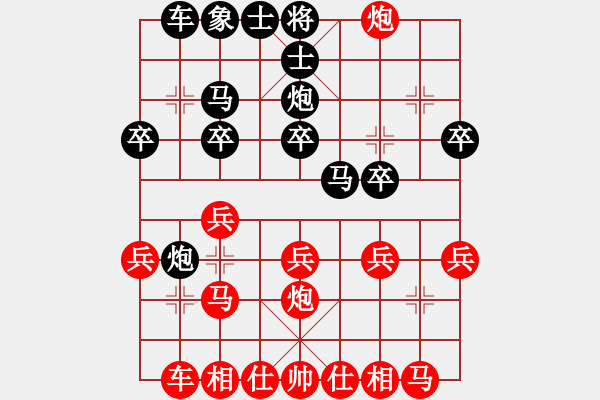 象棋棋譜圖片：山野之人[紅] -VS- 老范[黑] - 步數(shù)：20 