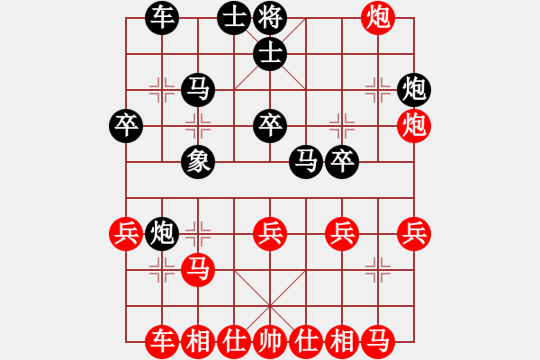 象棋棋譜圖片：山野之人[紅] -VS- 老范[黑] - 步數(shù)：30 