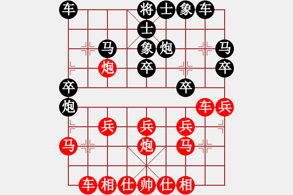 象棋棋譜圖片：葬心紅勝瘋非煙【中炮對(duì)進(jìn)右馬】 - 步數(shù)：20 