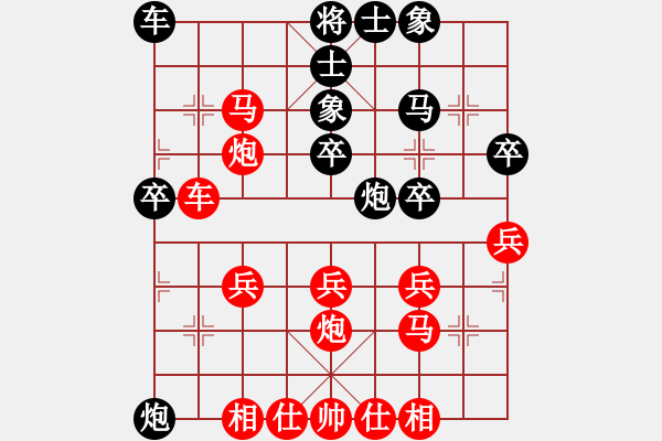 象棋棋譜圖片：葬心紅勝瘋非煙【中炮對(duì)進(jìn)右馬】 - 步數(shù)：29 