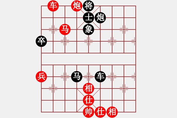 象棋棋谱图片：景学义 先胜 占超 - 步数：115 