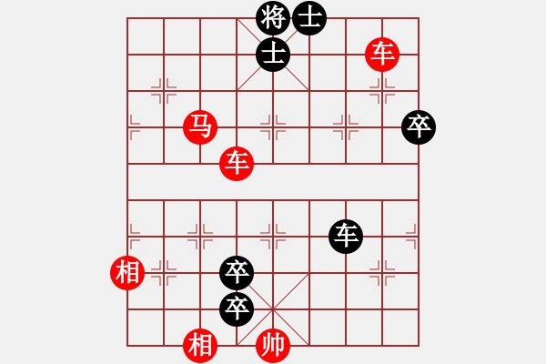 象棋棋譜圖片：野馬操田改局1 - 步數(shù)：26 