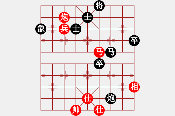 象棋棋譜圖片：扮豬實老虎(7段)-負-scarlight(9段) - 步數(shù)：110 