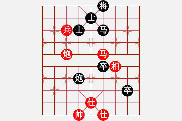 象棋棋譜圖片：扮豬實老虎(7段)-負-scarlight(9段) - 步數(shù)：130 