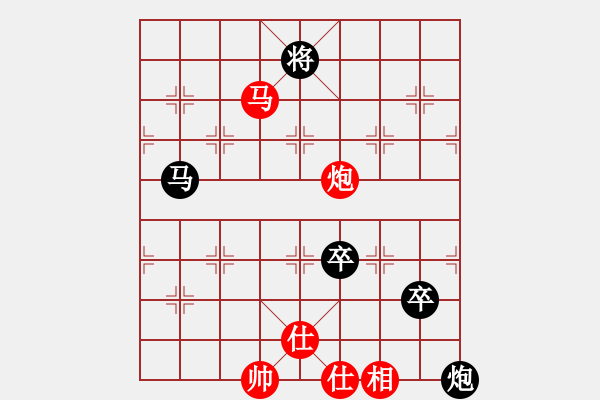 象棋棋譜圖片：扮豬實老虎(7段)-負-scarlight(9段) - 步數(shù)：150 