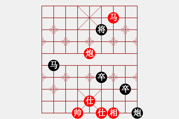 象棋棋譜圖片：扮豬實老虎(7段)-負-scarlight(9段) - 步數(shù)：160 