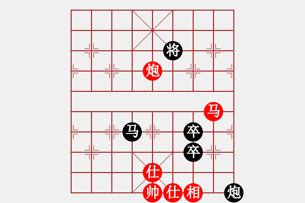 象棋棋譜圖片：扮豬實老虎(7段)-負-scarlight(9段) - 步數(shù)：170 