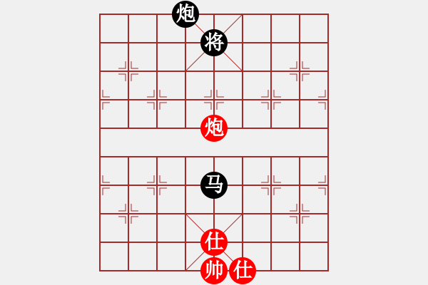 象棋棋譜圖片：扮豬實老虎(7段)-負-scarlight(9段) - 步數(shù)：250 