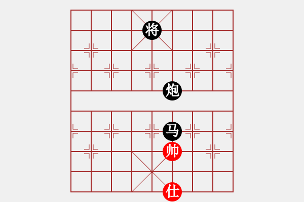 象棋棋譜圖片：扮豬實老虎(7段)-負-scarlight(9段) - 步數(shù)：276 