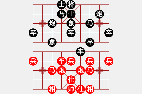 象棋棋譜圖片：扮豬實老虎(7段)-負-scarlight(9段) - 步數(shù)：30 