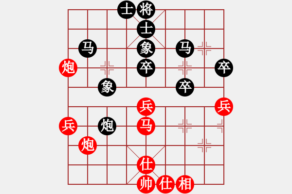 象棋棋譜圖片：扮豬實老虎(7段)-負-scarlight(9段) - 步數(shù)：50 