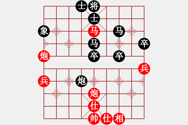 象棋棋譜圖片：扮豬實老虎(7段)-負-scarlight(9段) - 步數(shù)：60 