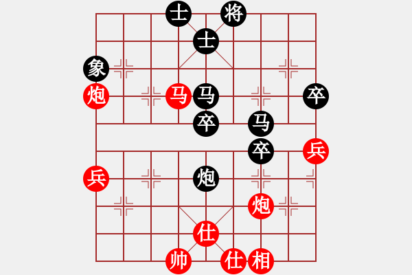 象棋棋譜圖片：扮豬實老虎(7段)-負-scarlight(9段) - 步數(shù)：70 