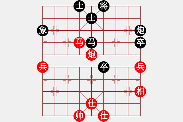 象棋棋譜圖片：扮豬實老虎(7段)-負-scarlight(9段) - 步數(shù)：80 