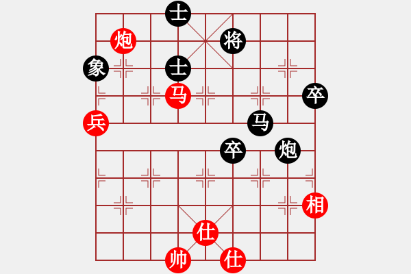 象棋棋譜圖片：扮豬實老虎(7段)-負-scarlight(9段) - 步數(shù)：90 