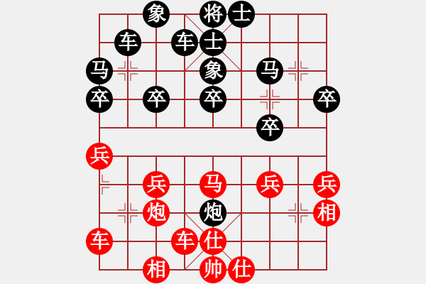 象棋棋譜圖片：誠信[2545933515] -VS- 橫才俊儒[292832991] - 步數(shù)：28 