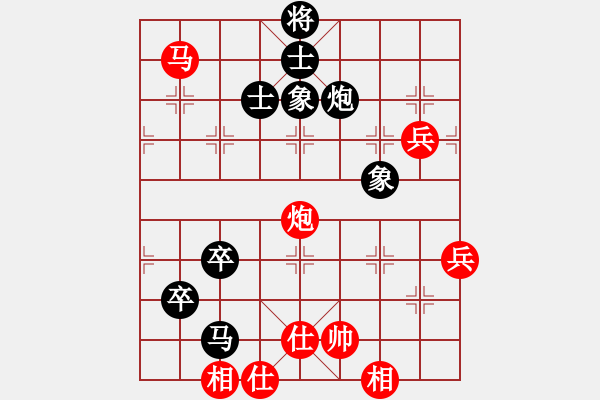 象棋棋譜圖片：yaojhb(8段)-負(fù)-粟裕大將(7段) - 步數(shù)：100 