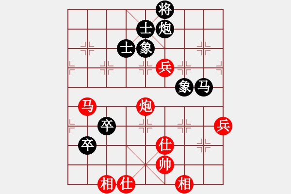 象棋棋譜圖片：yaojhb(8段)-負(fù)-粟裕大將(7段) - 步數(shù)：110 