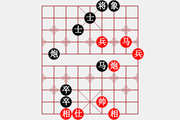 象棋棋譜圖片：yaojhb(8段)-負(fù)-粟裕大將(7段) - 步數(shù)：130 