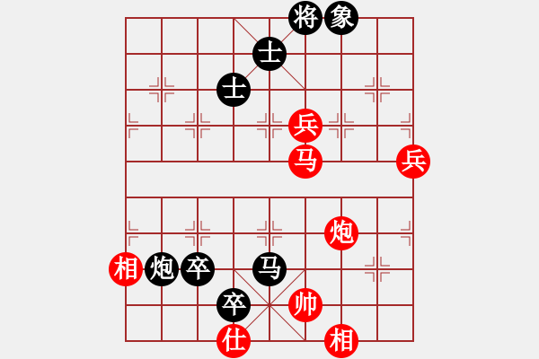 象棋棋譜圖片：yaojhb(8段)-負(fù)-粟裕大將(7段) - 步數(shù)：140 