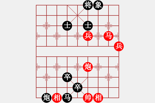 象棋棋譜圖片：yaojhb(8段)-負(fù)-粟裕大將(7段) - 步數(shù)：150 