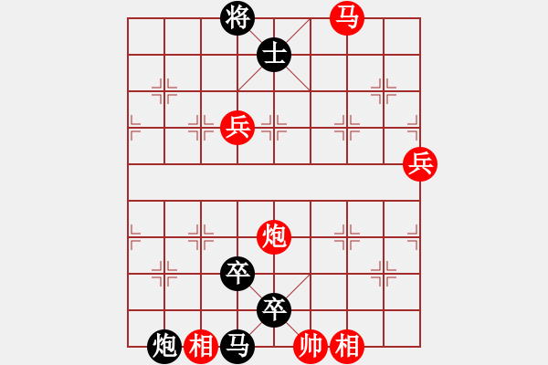 象棋棋譜圖片：yaojhb(8段)-負(fù)-粟裕大將(7段) - 步數(shù)：160 