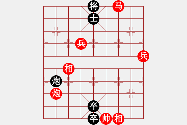 象棋棋譜圖片：yaojhb(8段)-負(fù)-粟裕大將(7段) - 步數(shù)：176 