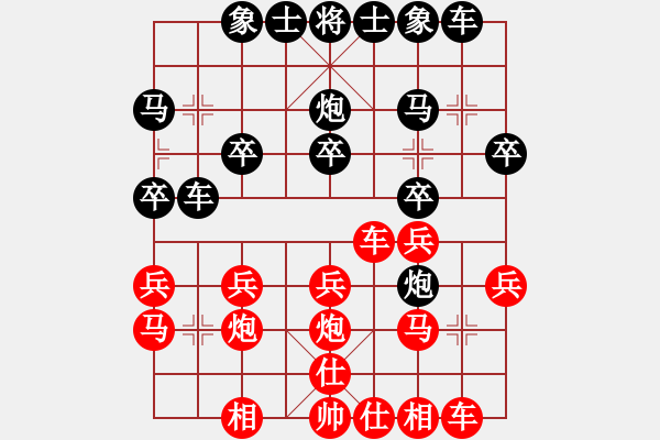 象棋棋譜圖片：yaojhb(8段)-負(fù)-粟裕大將(7段) - 步數(shù)：20 