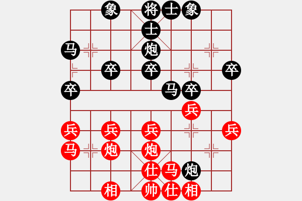 象棋棋譜圖片：yaojhb(8段)-負(fù)-粟裕大將(7段) - 步數(shù)：30 