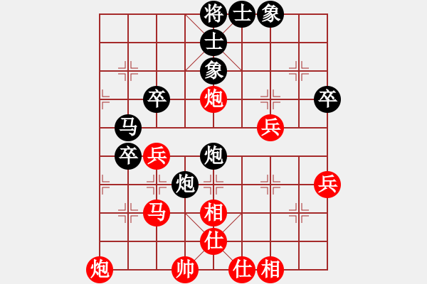 象棋棋譜圖片：yaojhb(8段)-負(fù)-粟裕大將(7段) - 步數(shù)：50 