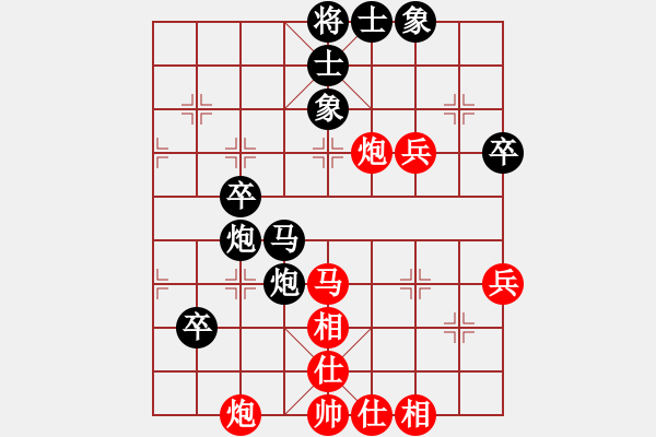 象棋棋譜圖片：yaojhb(8段)-負(fù)-粟裕大將(7段) - 步數(shù)：60 