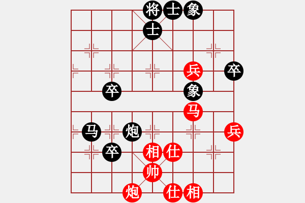 象棋棋譜圖片：yaojhb(8段)-負(fù)-粟裕大將(7段) - 步數(shù)：70 