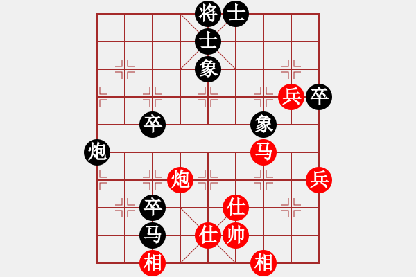 象棋棋譜圖片：yaojhb(8段)-負(fù)-粟裕大將(7段) - 步數(shù)：80 