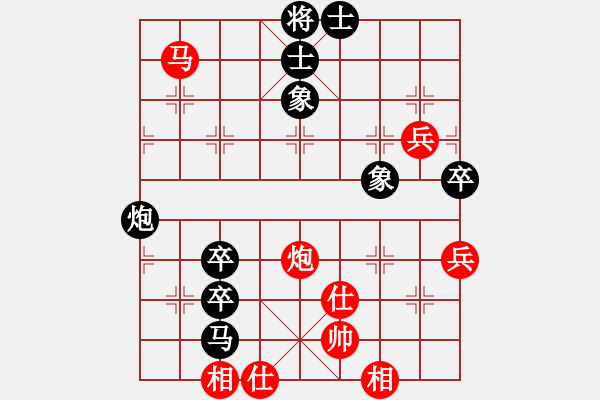 象棋棋譜圖片：yaojhb(8段)-負(fù)-粟裕大將(7段) - 步數(shù)：90 