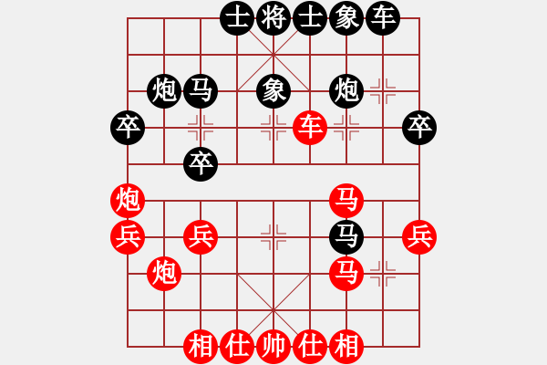 象棋棋譜圖片：劉昕（業(yè)9－2）先勝相信自己藺玉強（業(yè)9－2）202304291658.pgn - 步數(shù)：30 