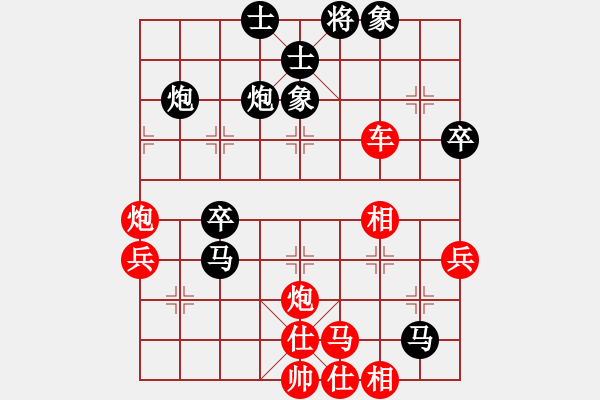 象棋棋譜圖片：劉昕（業(yè)9－2）先勝相信自己藺玉強（業(yè)9－2）202304291658.pgn - 步數(shù)：50 