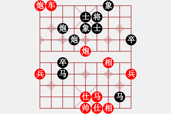 象棋棋譜圖片：劉昕（業(yè)9－2）先勝相信自己藺玉強（業(yè)9－2）202304291658.pgn - 步數(shù)：60 