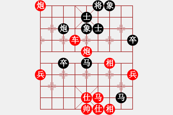 象棋棋譜圖片：劉昕（業(yè)9－2）先勝相信自己藺玉強（業(yè)9－2）202304291658.pgn - 步數(shù)：64 